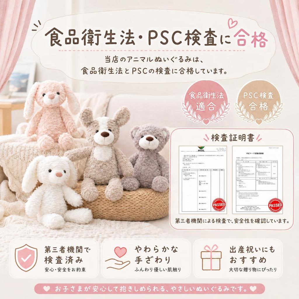 MIHI Wooden Plush Toy (Bear Shape) Monthly Card Set [Authentic Product, PSC Standard Compliant, Food Sanitation Law Compliant] Animal, Fluffy, Soft