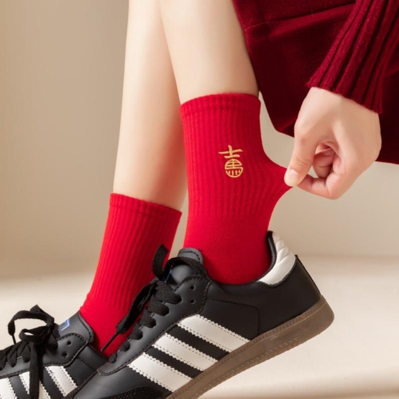2026 Jahr des Pferdes Glückssocken Tierkreiszeichen Chinesischer Stil Viel Glück Rote Baumwolle Mittelhohe Socken Neujahrsgeschenke für Paare