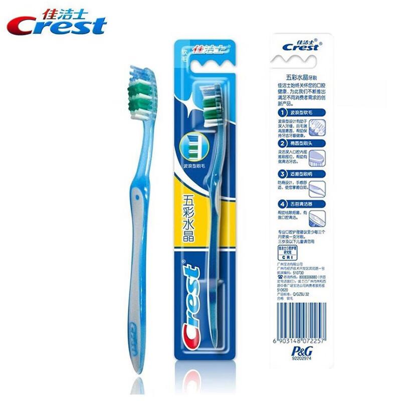 

Crest Gum Care Soft Nano Disposable Toothbrushes, 10-Pack