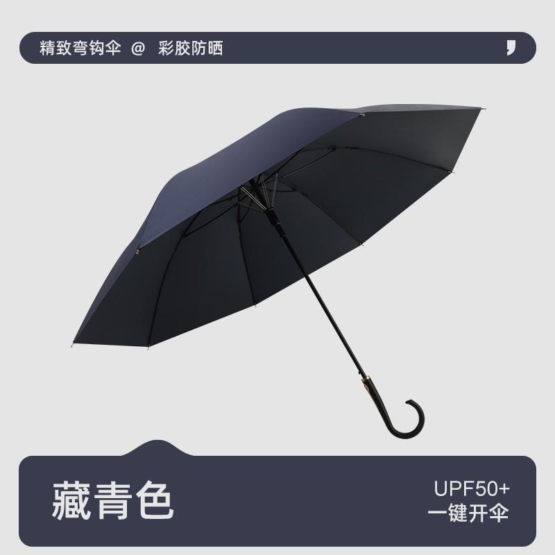 3-Layer Coated UV Protection Umbrella Long Handle Straight Stick Rain Sun UPF50 Outdoor Garden Pool Patio