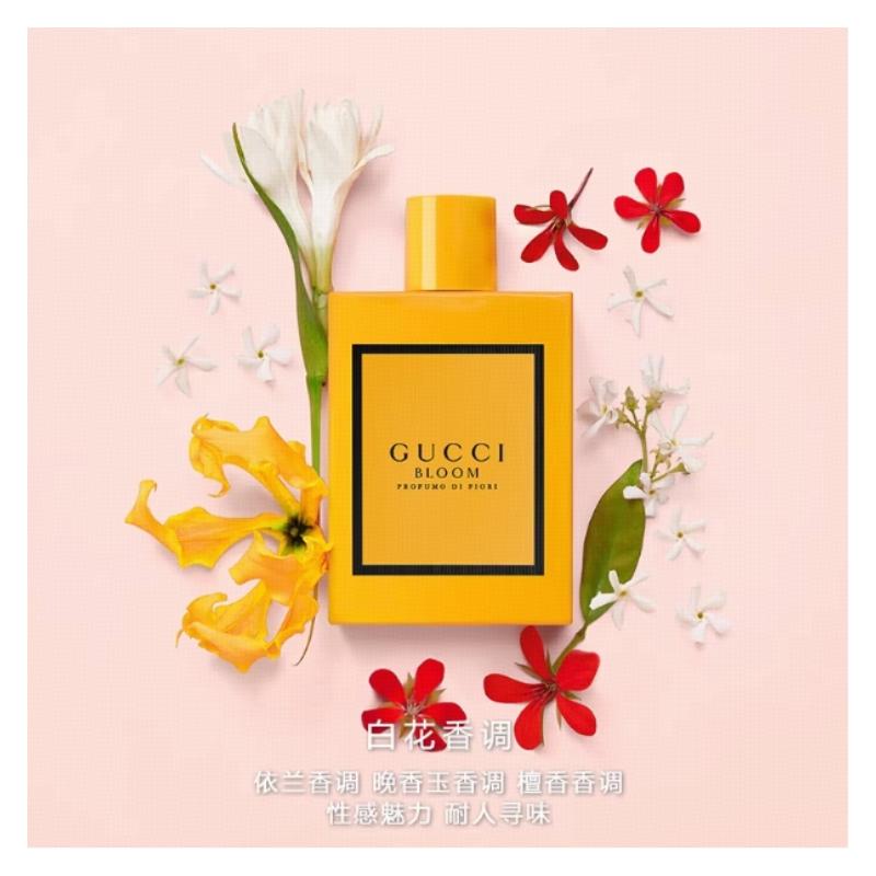 Gucci Hua Yue Mengyi Women's Perfume Oriental Floral Fragrance EDP Jasmine Tuberose // 30ml without gift box
