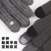 Iwarm Love Warm Fleece Thickened Cold-proof Knitted Gloves Winter Warm Touch Screen Gloves