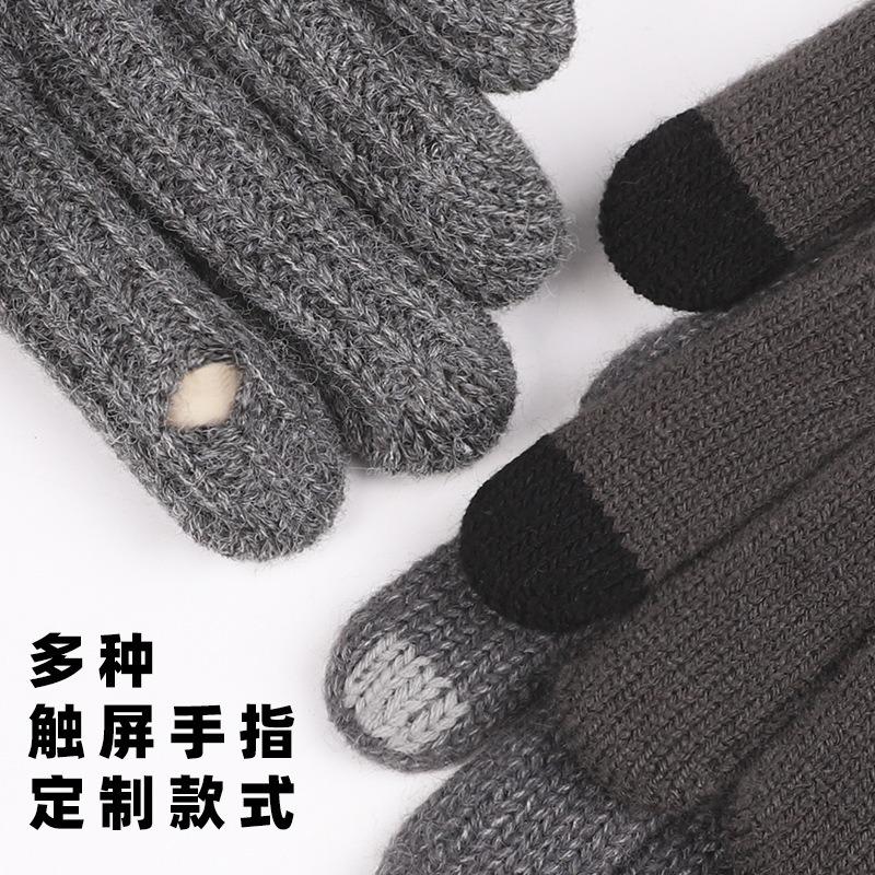 Iwarm Love Warm Fleece Thickened Cold-proof Knitted Gloves Winter Warm Touch Screen Gloves