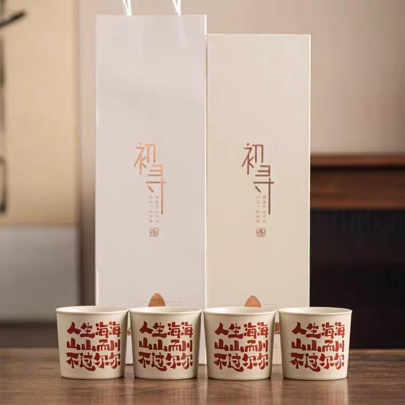 Plant Ash Teacup Ceramic Master Cup Personal Special Cup Household Cola Cup Tea Cup Hand Warmer Cup