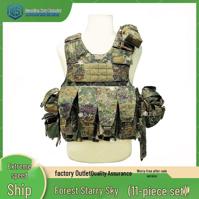 

Multifunctional Tactical Training Vest Set