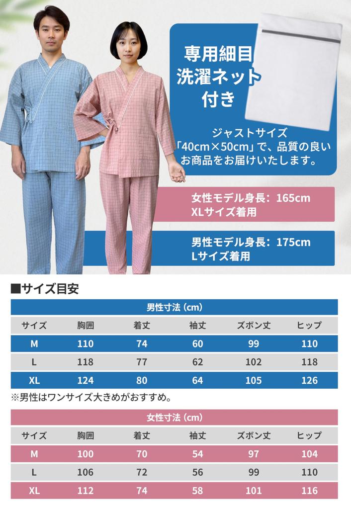 Caregiving Front Recommended by Caregivers and for the Hospital and Caregiving Changing Caregiving Hospital Inpatient Examination Size L [GOKEI]