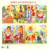 Tarot Cards 78 Cards Waite Edition Tarot Fortune Telling Japanese Instruction Manual Included I.I.J [Happy Tarot] [Genuine]