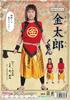 Clearstone Kintaro-kun Japanese-Style Costume for Men, Red, Halloween Costume