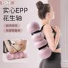 EPP Foam Roller Solid Peanut Shape Muscle Recovery Massage Stick Back Leg Neck Yoga Fitness Beginners