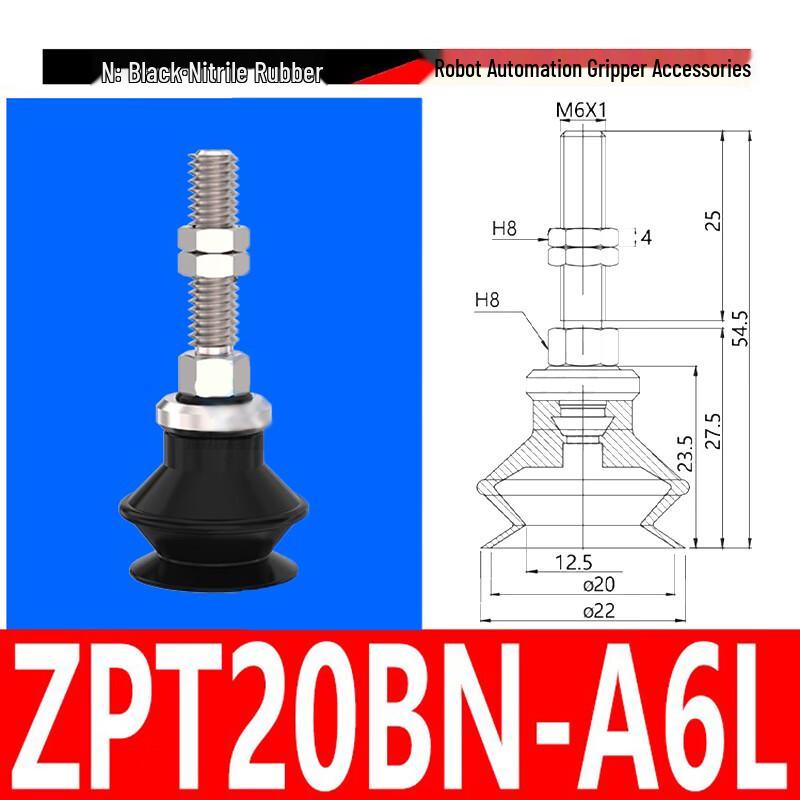 Robotic Arm Double-Layer Bellows Vacuum Suction Cup