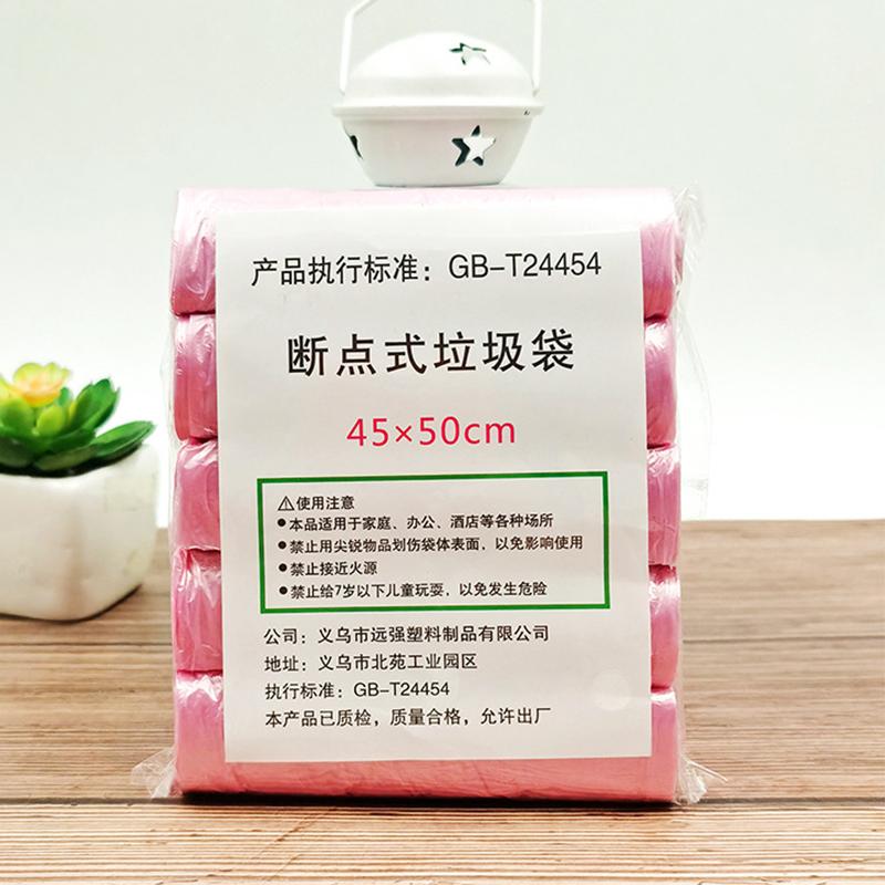 

Закрывающийся утолщенный кухонный измельчитель автоматический домашний мусорный мешок многоцелевой шнурок аксессуары Pink(45*50)/100Pcs