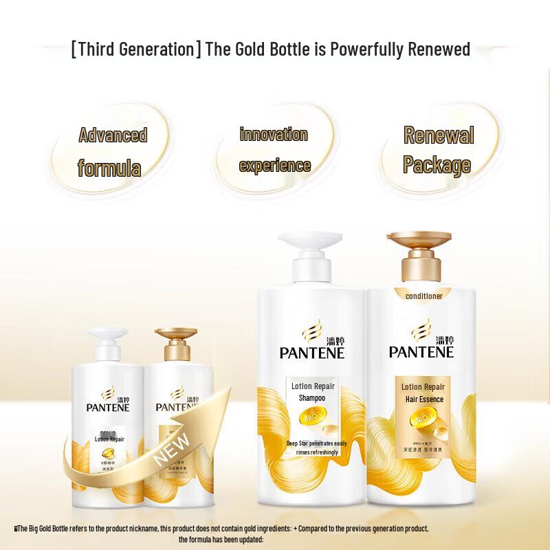 Pantene Pro-V Moisture Repair Shampoo, Conditioner & Hair Mask Set