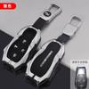 Premium Zinc Alloy Key Cover For  Baic Bj40/X7/U7/Eu5 Plus - Key Fob Case Keybag Keychain