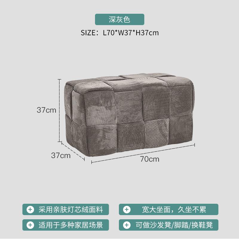 Corduroy Breathable Low Stool  Creative Sofa Footrest for Living Room Minimalist Footstool  Stable Entryway Shoe Bench