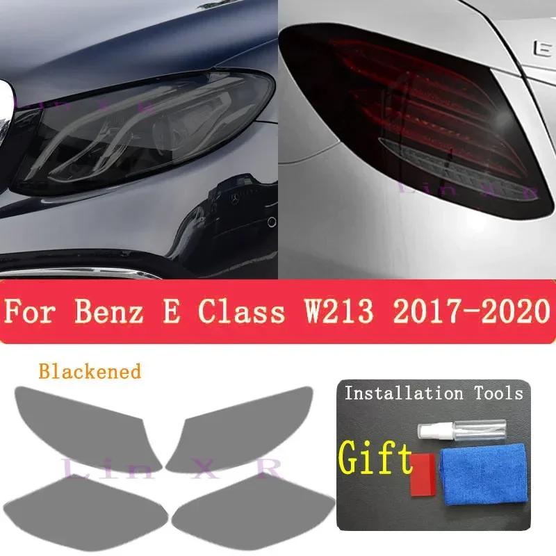 For Mercedes Benz E Class W213 C238 S213 A238 E63 AMG Car Headlight Tint Black Protective Film Taillight Transparent TPU Sticker