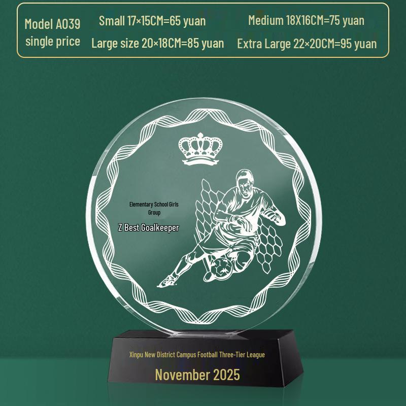 Custom Crystal Football Trophy - 2025 Golden Boot Top Scorer Award (Extra Large)