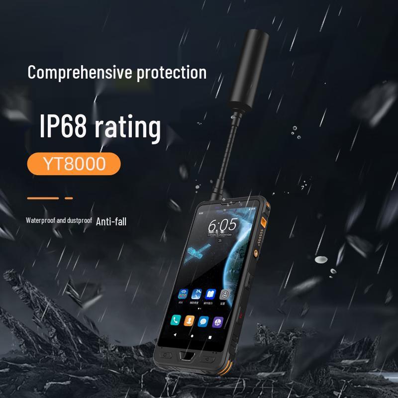 LinYun YT8000 5G Smart Handheld Satellite Phone (CN version)
