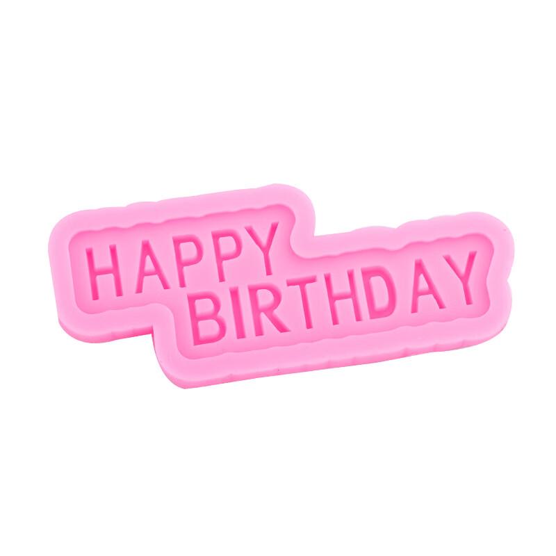 Happy Birthday Cupcake Silicone Mold
