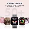 YiDian Smartwatch with Health & Fitness Tracking (CN Version)