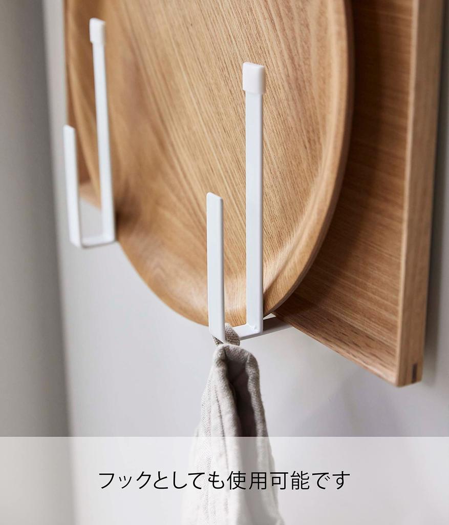 Yamazaki Magnetic Kitchen Tray Set of W4 x x Tower Holds Round Adjustable 5050 Holder, 2, White, Approx. D7.2 H16cm, Shape, Trays, Width,