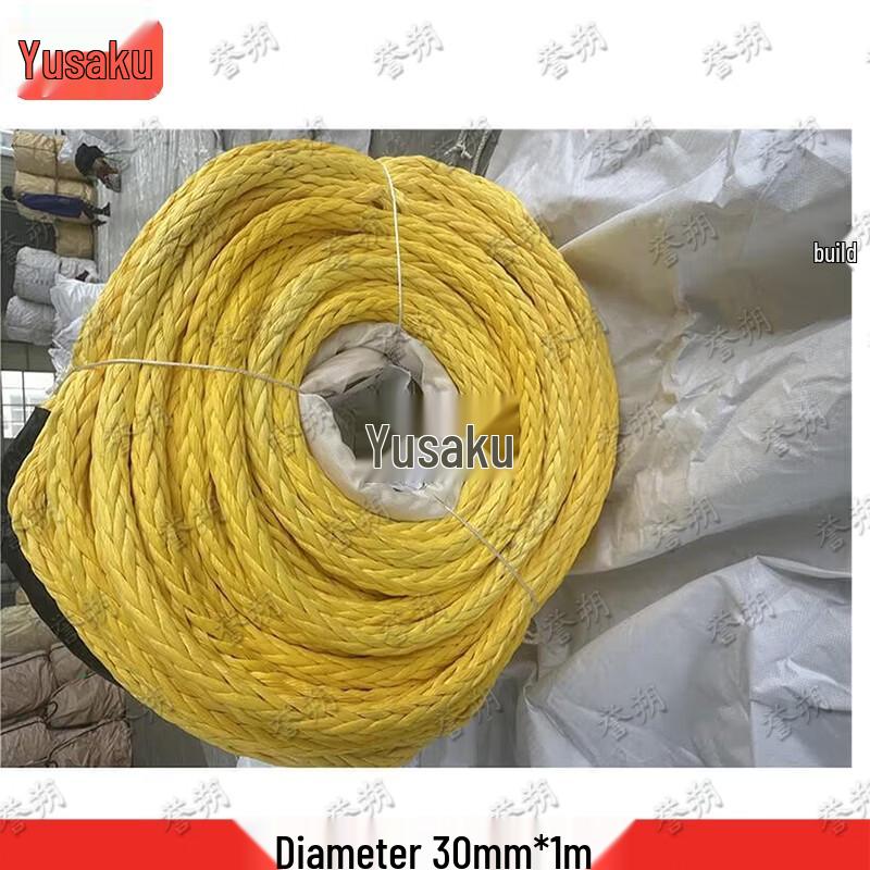 Marine UHMWPE 12-Strand Towing  Mooring Rope
