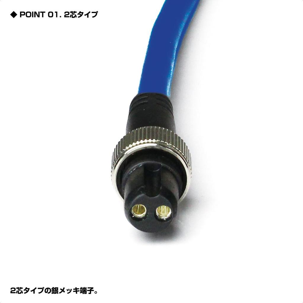 PROX AG Ultra Power Cord, 2.2mBlue, for Electric Reels, PX16022B