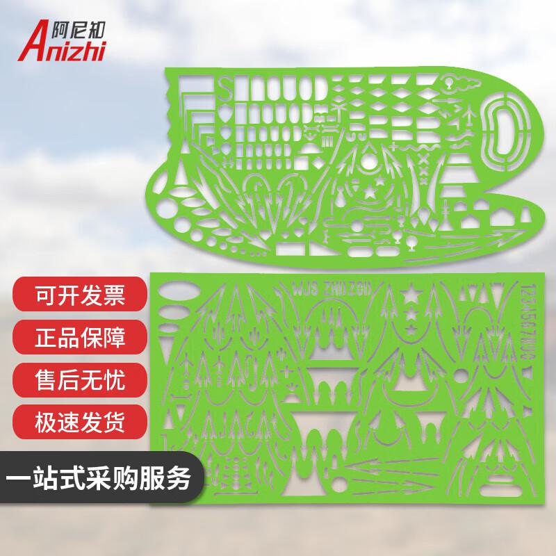 Anizhi 2021 Multifunction Tactical Topography Ruler