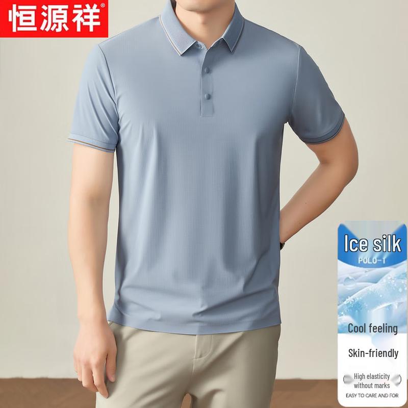 Hengyuanxiang Men's Ice Silk Breathable Polo Shirt
