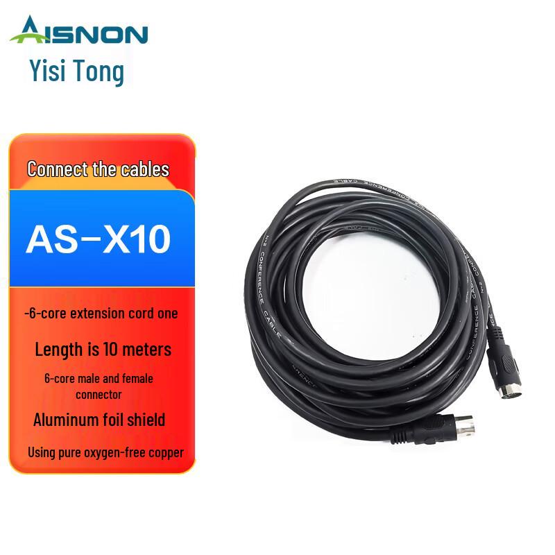 Yisitong Conference Unit 6-Pin Extension Cable (CN version)