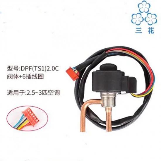 Sanhua DPF Series Direct-Acting Pressure Control Valve DC12V Bi-flow Electronic Expansion Valve