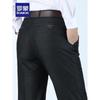 ROMON Men's Straight-Leg Business Casual Pants (S2K43690H)