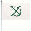 2D Flat, 1pc Multi-Sizes Available 2D Plane, 2D Plane, 2D, House Mitsobar Flag - Green Sword and Anchor Design, Durable Polyester Outdoor Garden Decor