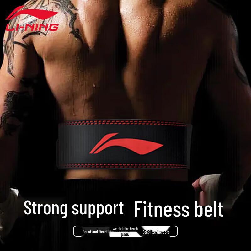 Li-Ning Weightlifting & Fitness Waist Support Belt L