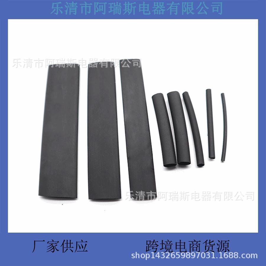 328 szt. Wodoodporny Czarny Zestaw Rurek Termokurczliwych z Izolacją PE