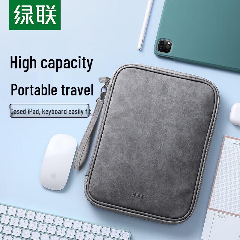 UGREEN LP573 Keyboard & Accessory Storage Bag