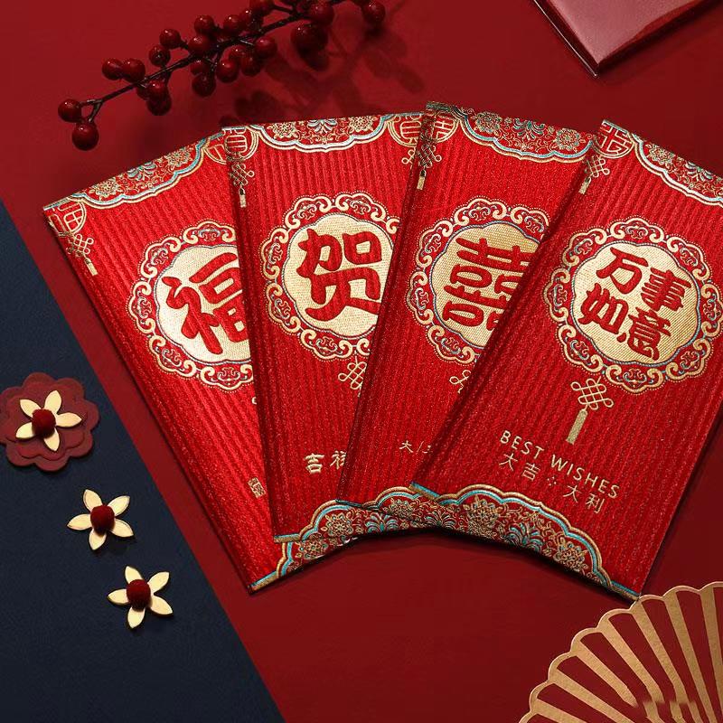 Red Envelope Chienses New Year Money Gift Envelopes Gift BagHongbao Lucky Money Bag Spring Festival Nouvel An Chinois 2025