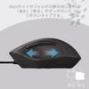 Elecom SHELLPHA Wired 5 Medium Mouse, Quiet, Buttons, Size, Antibacterial, Black, M-SH20UBSKBK