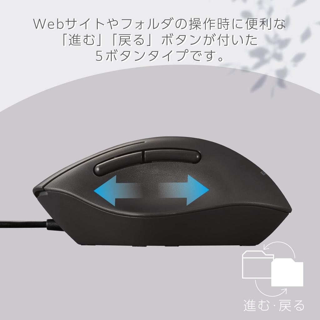 ELECOM SHELLPHA Wired 5 Medium Mouse, Quiet, Buttons, Size, Antibacterial, Black, M-SH20UBSKBK