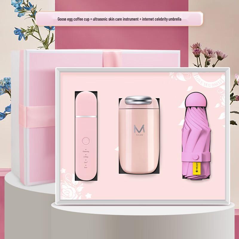 Business Gift Set: Coffee Cup, Beauty Device & Umbrella