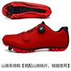 Unisex Cycling Shoes With Cleat Compatibility Road Mountain Bikes Breathable Hard Sole