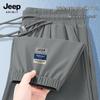 Pantalons de jogging respirants à séchage rapide en soie glacée pour homme JEEP SPIRIT