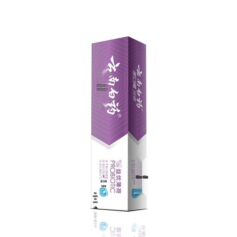 Yunnan Baiyao Jinkoujian Toothpaste Assorted 3-Pack