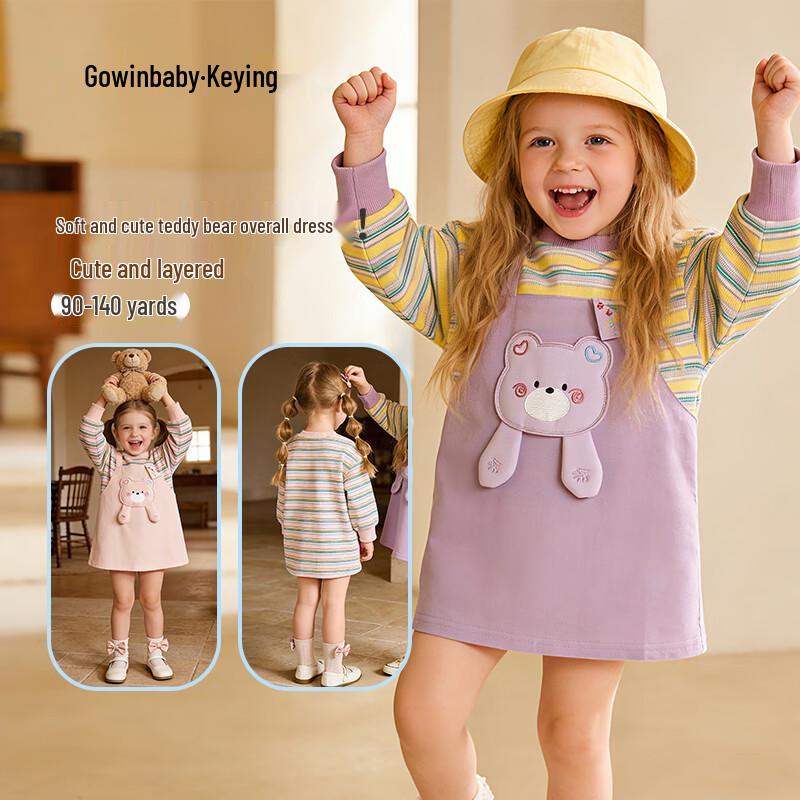 Keying Girls  Striped Fake Two-Piece Sweatshirt Suspender Dress 140 (for 130-140cm height)