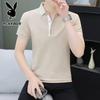 PLAYBOY Men's Summer Casual Polo Shirt