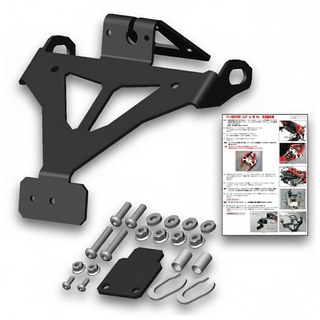 PinkFactory Kennzeichenhalter-Kit für 2017-2025 CBR250RR (MC51/2BK-MC51/8BK-MC51) Direkt ab Werk