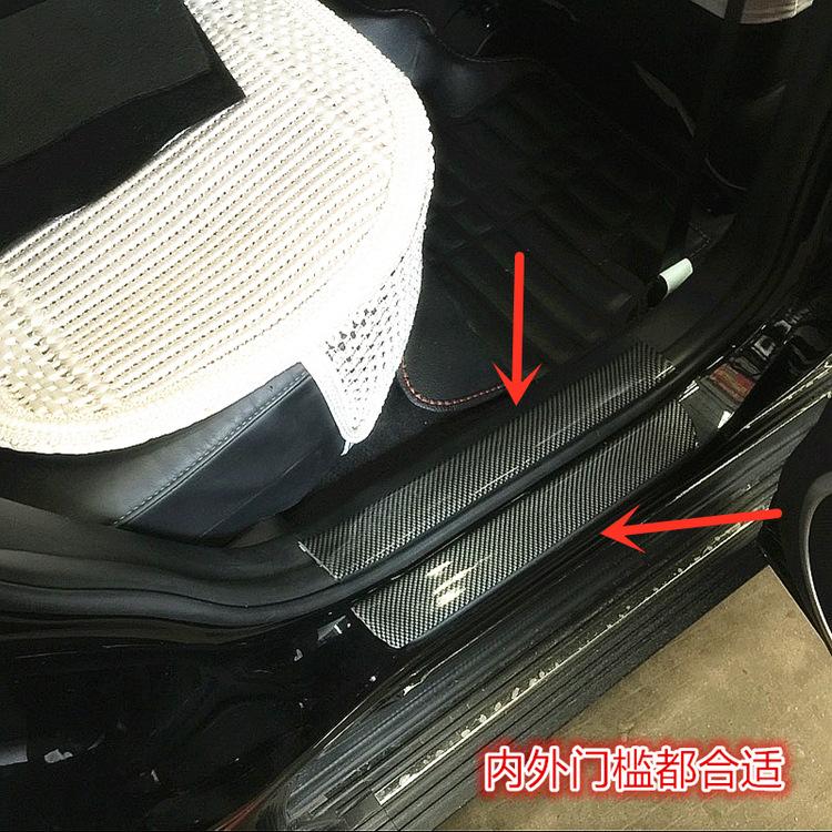 1Pc 2m Carbon Fiber Style Car Scuff Plate Door Sill Cover Panel Step Protector