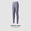 Women's Butt-Lifting Seamless Yoga Pants - Slimming Nude Feel Pilates Fitness Wear (YJ05)