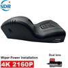 4K HD 2160P Plug and play WIFI Автомобільний відеореєстратор Відеореєстратор на панель для BMW 330i 320d 330d G20 G21 X5 i4 40i 30d 40d G05 X7 G07 840i
