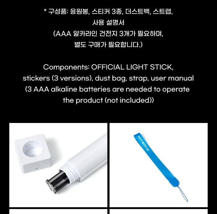 TWS RESMİ IŞIK ÇUBUĞU (Vazo ışığı)