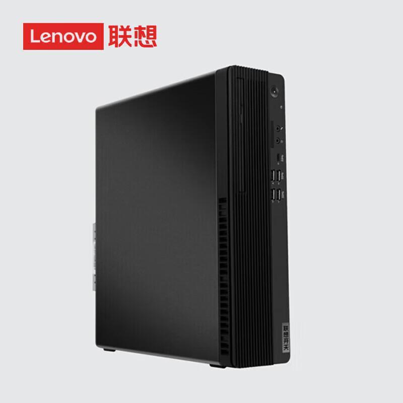 Lenovo Kaitian M90f G1s Commercial Desktop PC (CN version)